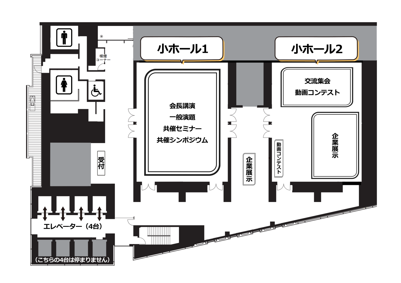 ウインクあいち会場図